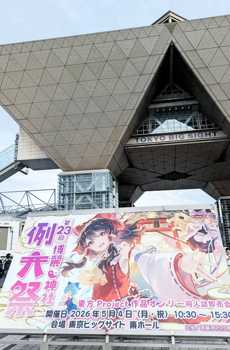 まさみティー🐫例大祭か22a tweet media