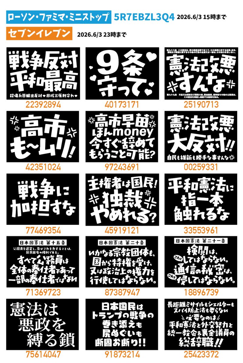 アヤゾウ tweet media