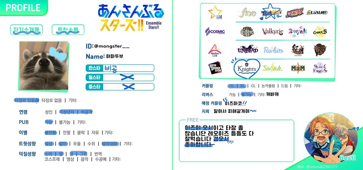 먀파두부/ MTRT tweet media