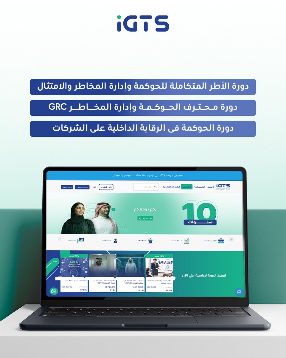 IGTS Online Training tweet media