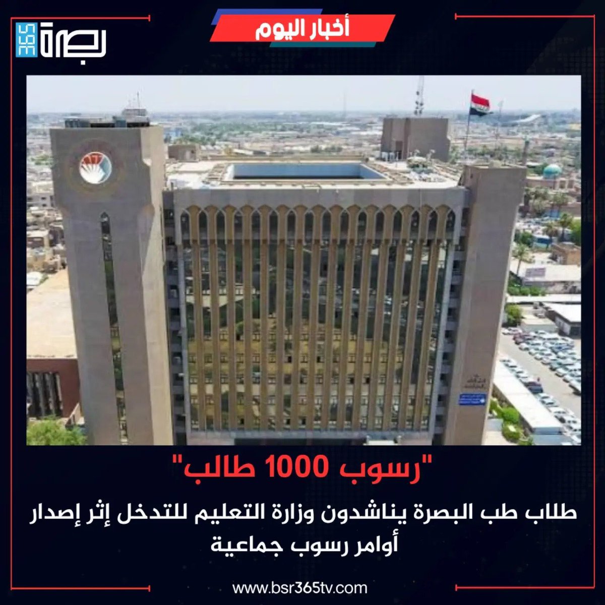 Eng. Ali Toucan tweet media