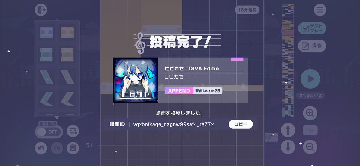 もりりん (@Moririn2714) / Posts / X