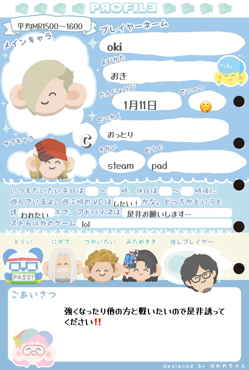 🌙 tweet media