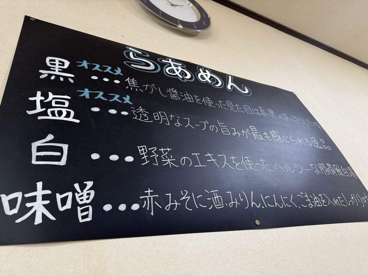 pyonchang's tweet photo. お昼ご飯。 https://t.co/OhuOHIa8wZ