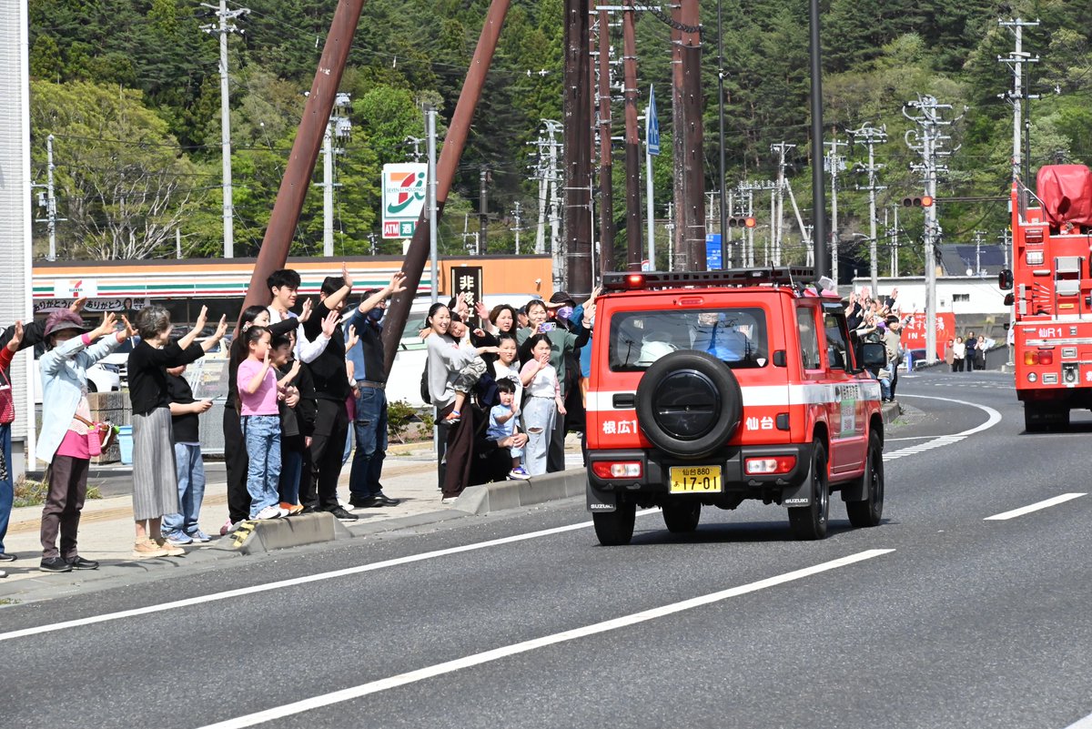 岩手県 復興防災部 tweet media