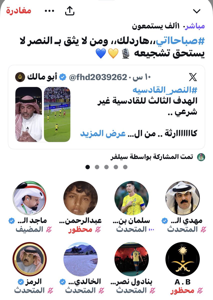 محمد العبدالله(وصيف بطل العالم ) tweet media