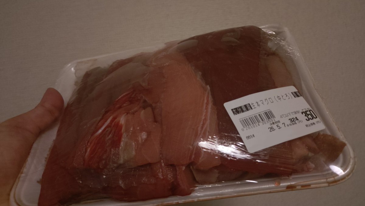 日本銀行券壊れちゃった・・・