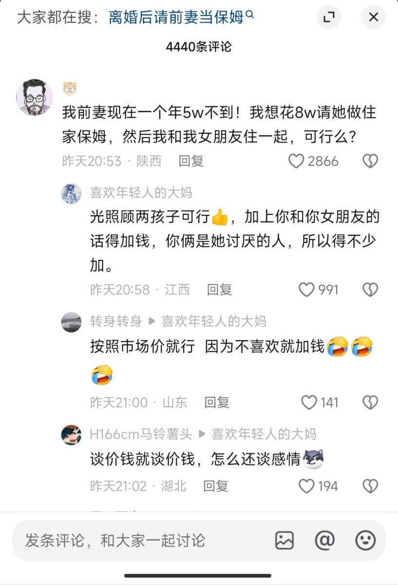 蓝V日报 tweet media