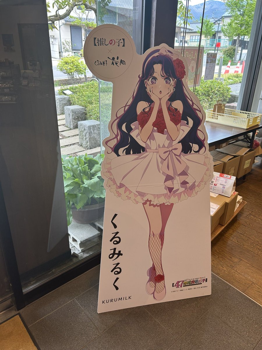 ゆうはね tweet media