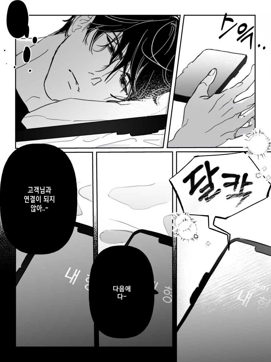 아허 tweet media