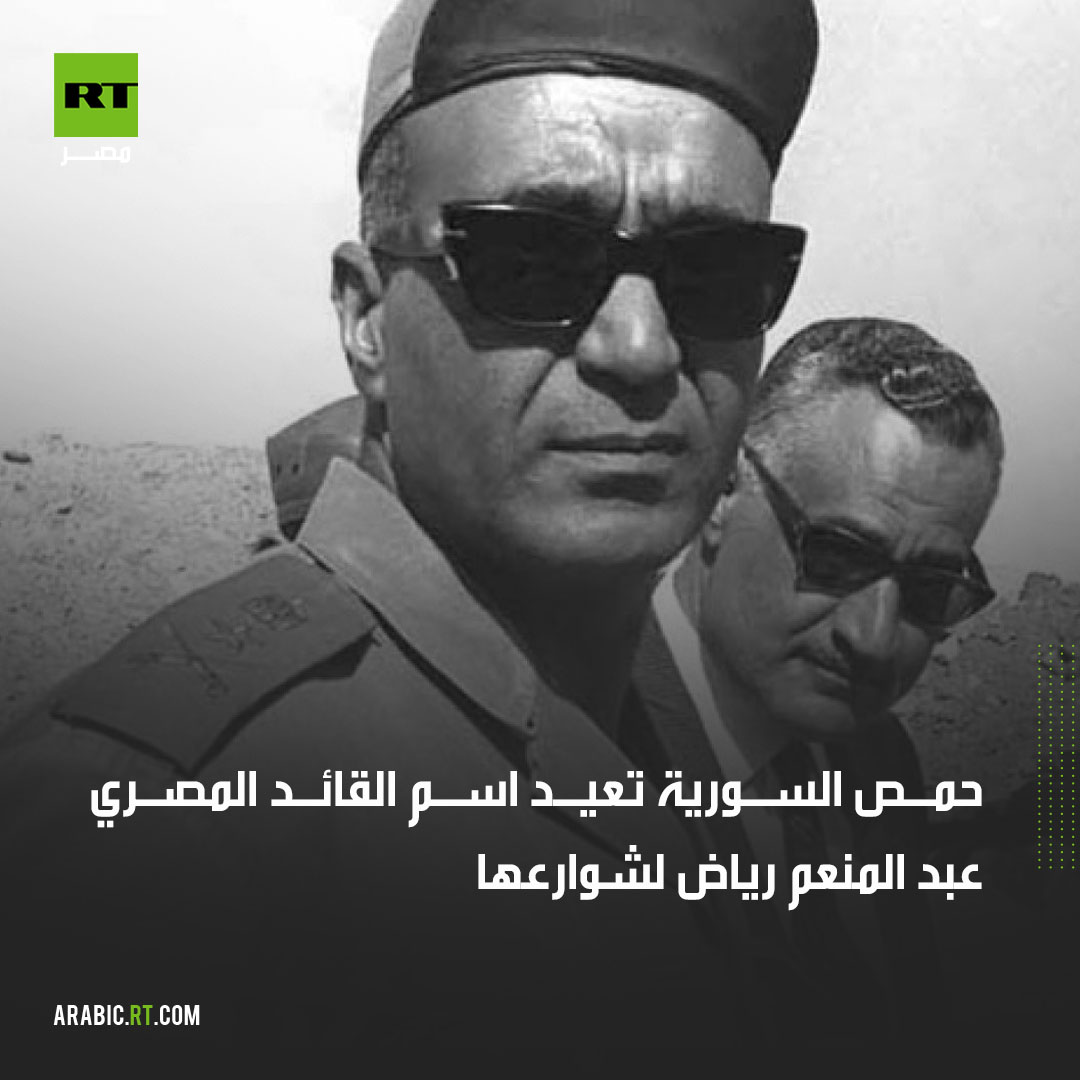 روسيا اليوم مصر - Rt Egypt tweet media