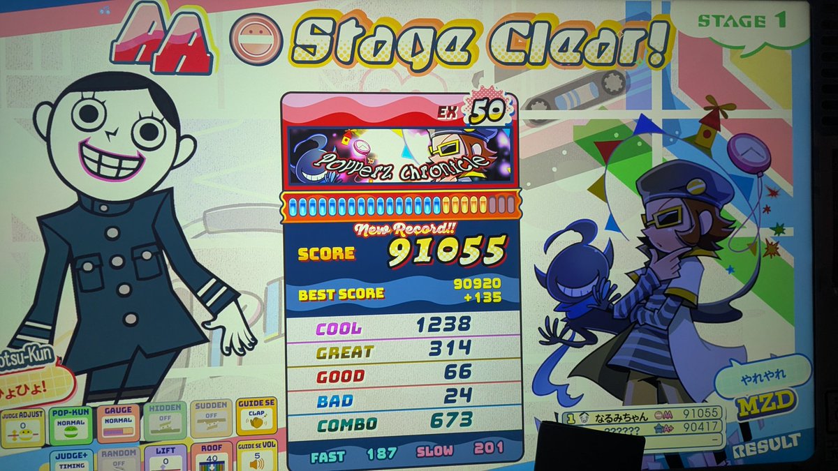 なるみ tweet media