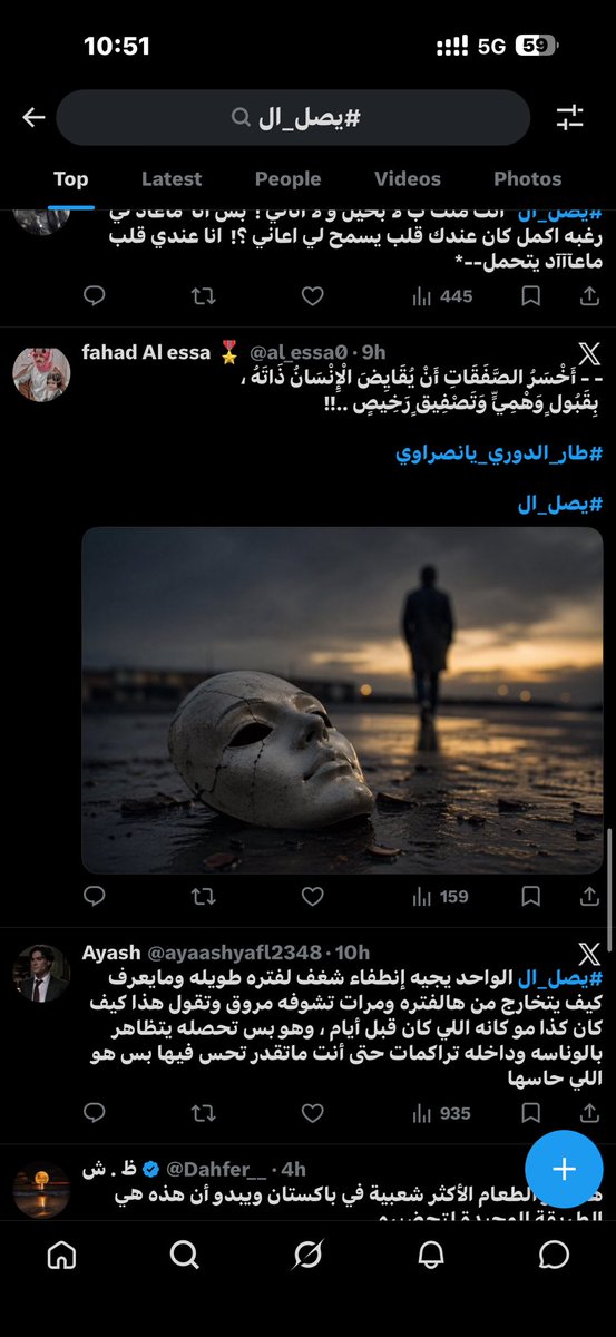 فيصل tweet media