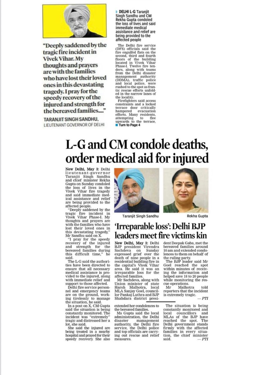Lok Niwas Delhi 🇮🇳 tweet media