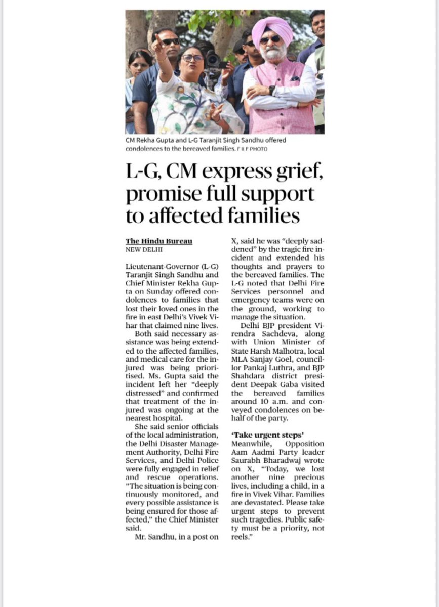 Lok Niwas Delhi 🇮🇳 tweet media