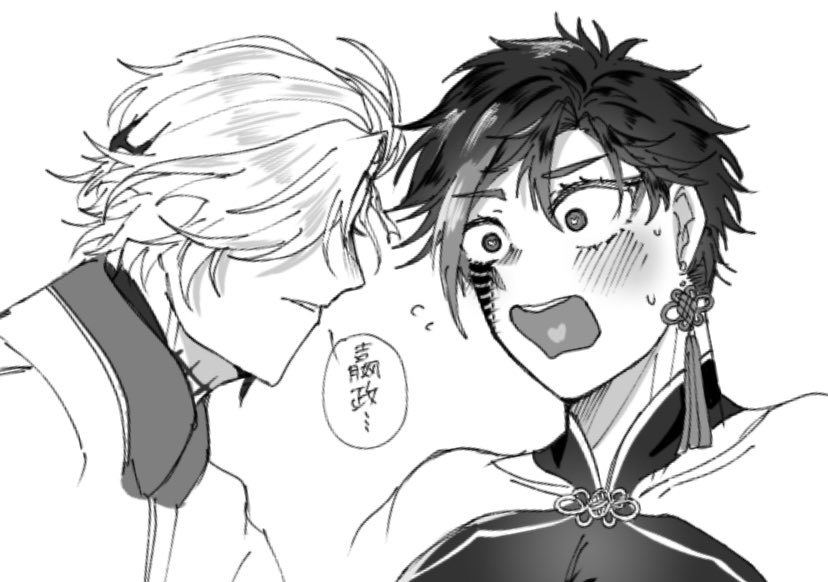 すめし🍚原稿ちゅーの人 tweet media