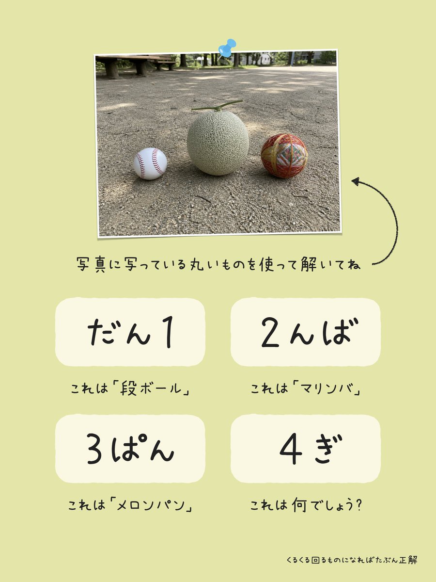 芹沢仁菜 tweet media