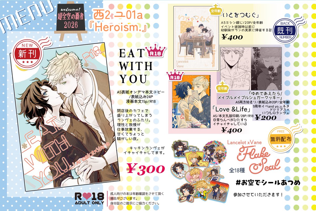 kefuco5/5超全空西2ユ01a tweet media