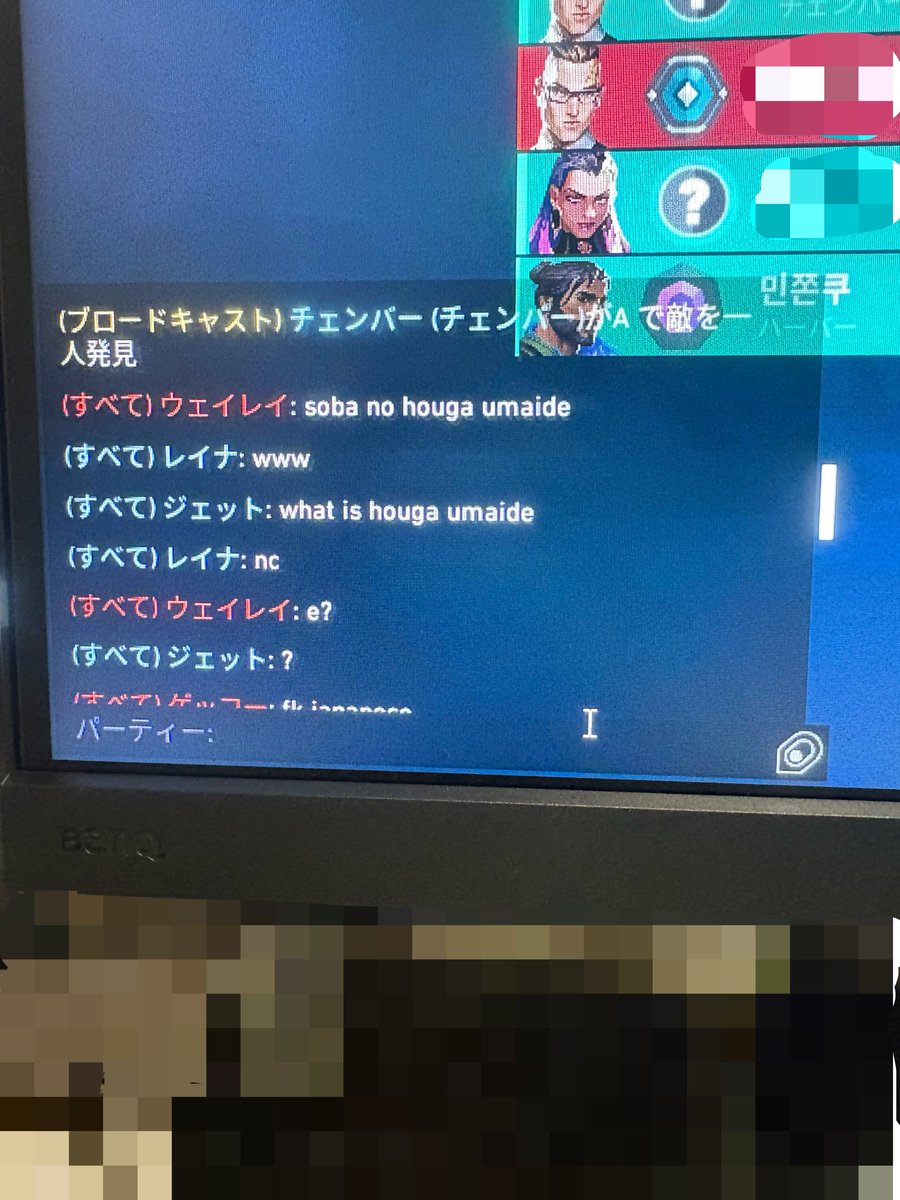 ちゃん tweet media