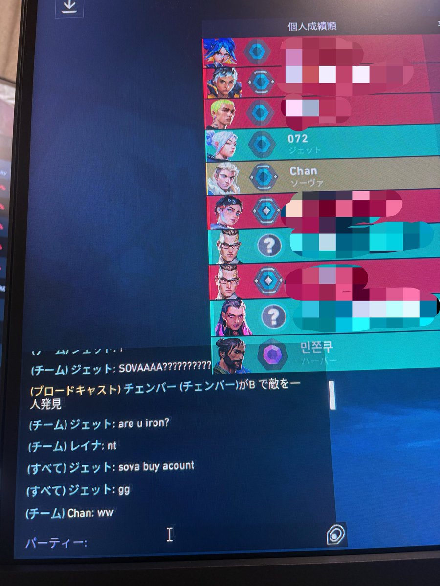 ちゃん tweet media