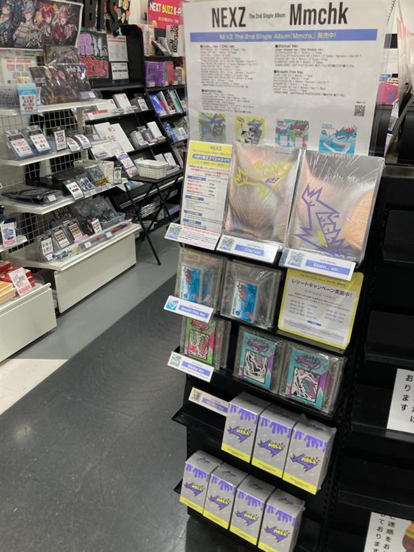 NEXZ】 The 2nd Single Album 『Mmchk』 入荷しております