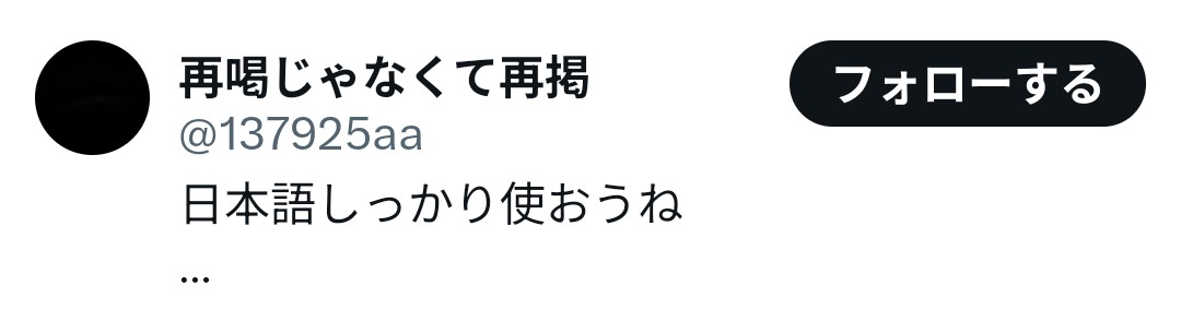 ぞうり tweet media
