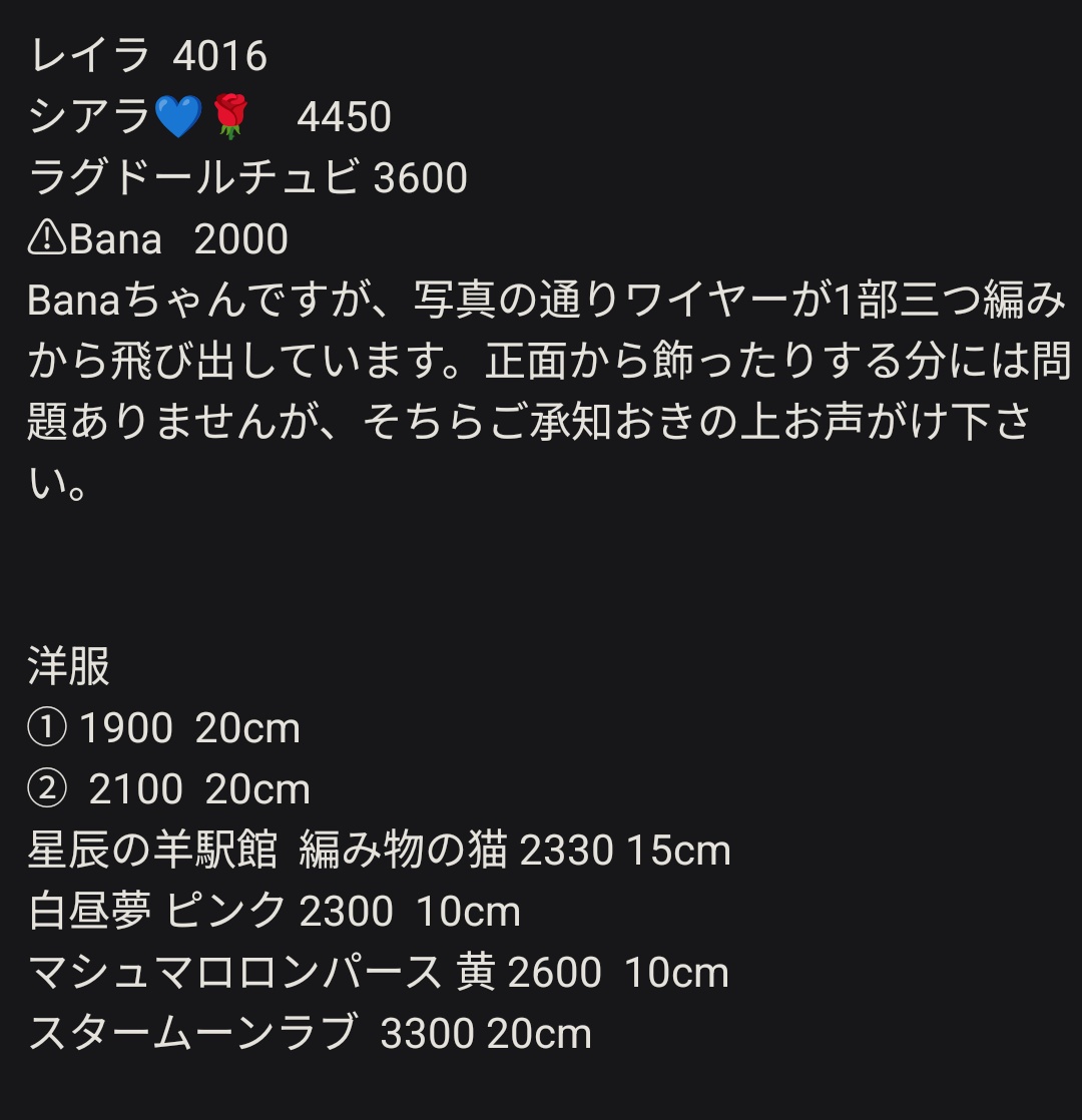 ひめめ tweet media