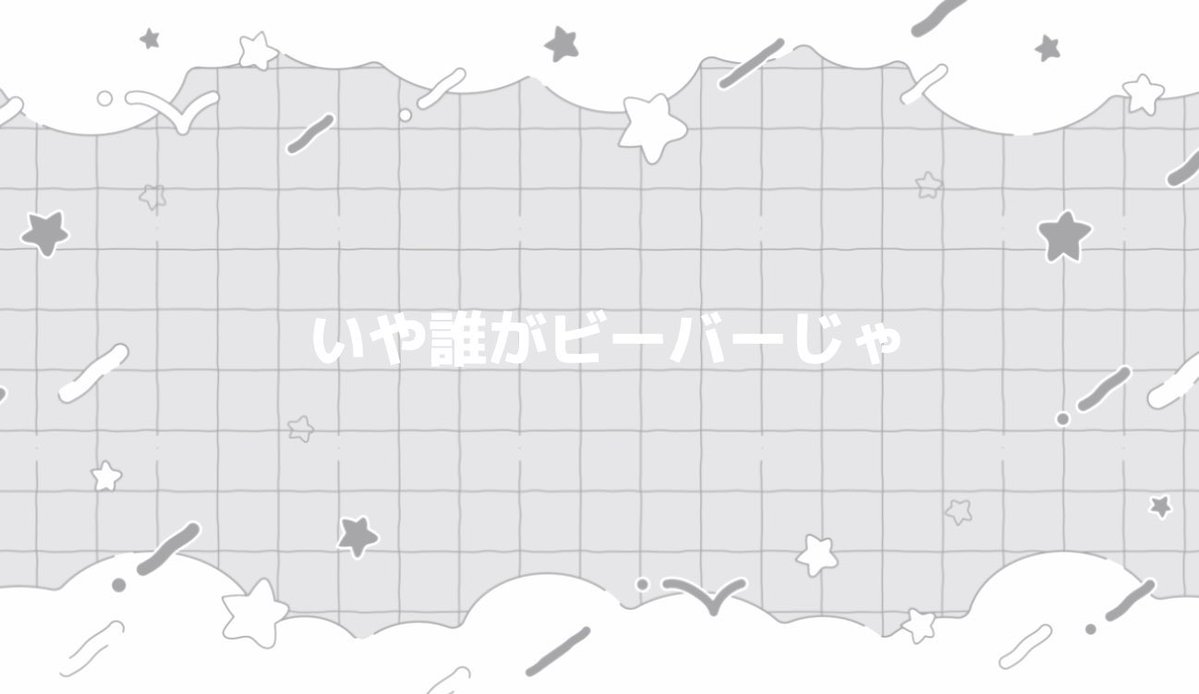らりるれろ tweet media