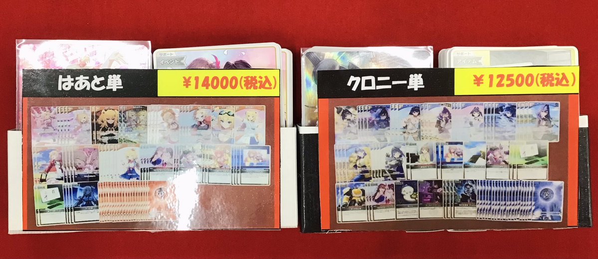 【ホロカ】クロニー単【デッキ販売】 ホロカ】クロニー単のデッキレシピと回し方 | ホロカ攻略ギルド