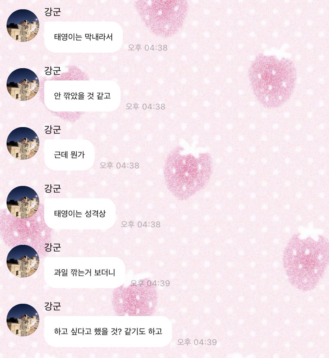 _lucid_0's tweet photo. 민희가 말해주는 멤버별 과일깎이ㅋᩚㅋᩚㅋᩚ🍎

우빈: 당연히 잘 깎음
세림: 반으로 뽀갤듯
앨런: 사과깎이 기계씀 제일고능
정모: 손이나 대봤겠나ㅋ
원진: 형아병 있어서 동생한테 깎아줬을듯
본인: 못 깎음
형준: 서울가서 혼자 해야되니까 누나들이 가르쳤을 확률 높음
성민: 두쫀쿠 먹어야돼서 과일 안 먹음
태영: 막내라서 안 깎아봤을것 같지만 자기도 하고싶다고 했을 것 같음