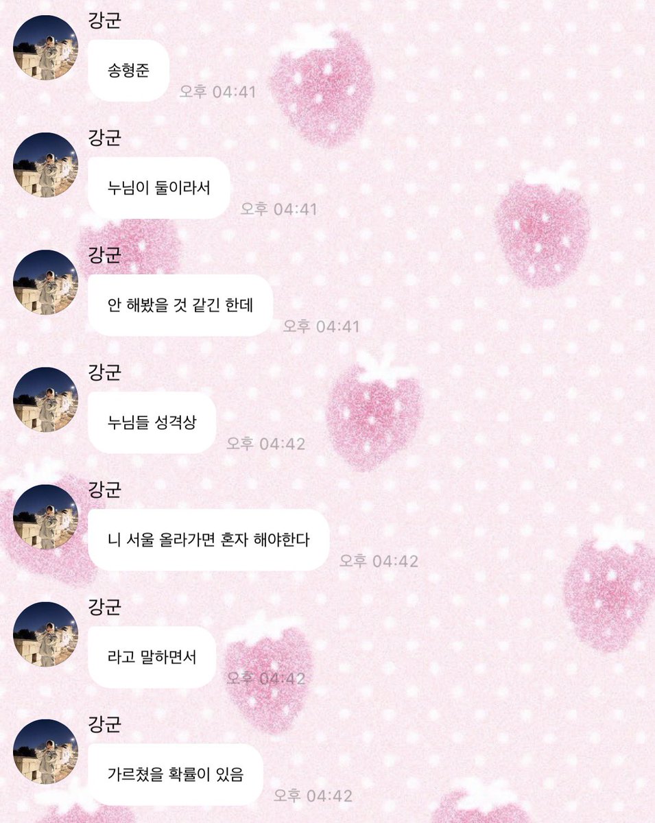_lucid_0's tweet photo. 민희가 말해주는 멤버별 과일깎이ㅋᩚㅋᩚㅋᩚ🍎

우빈: 당연히 잘 깎음
세림: 반으로 뽀갤듯
앨런: 사과깎이 기계씀 제일고능
정모: 손이나 대봤겠나ㅋ
원진: 형아병 있어서 동생한테 깎아줬을듯
본인: 못 깎음
형준: 서울가서 혼자 해야되니까 누나들이 가르쳤을 확률 높음
성민: 두쫀쿠 먹어야돼서 과일 안 먹음
태영: 막내라서 안 깎아봤을것 같지만 자기도 하고싶다고 했을 것 같음