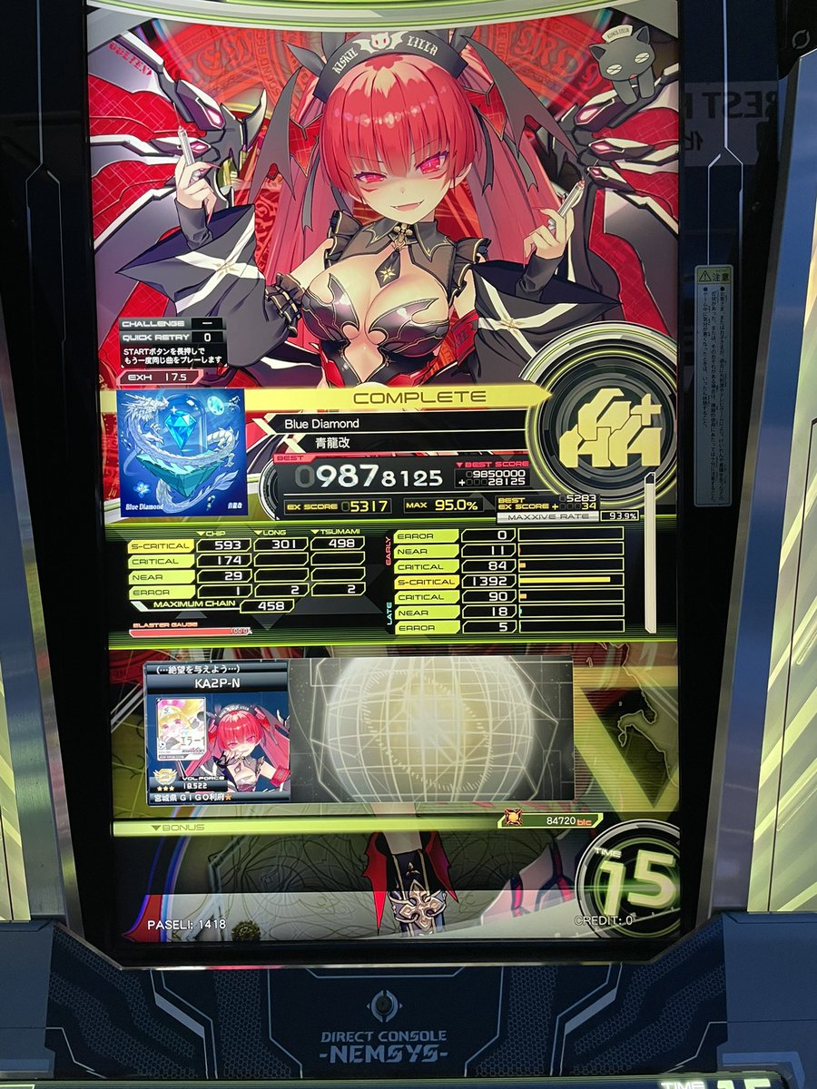かにぱん tweet media