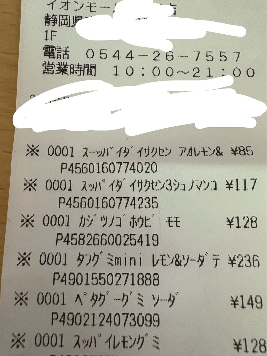 オタク君の独り言 tweet media