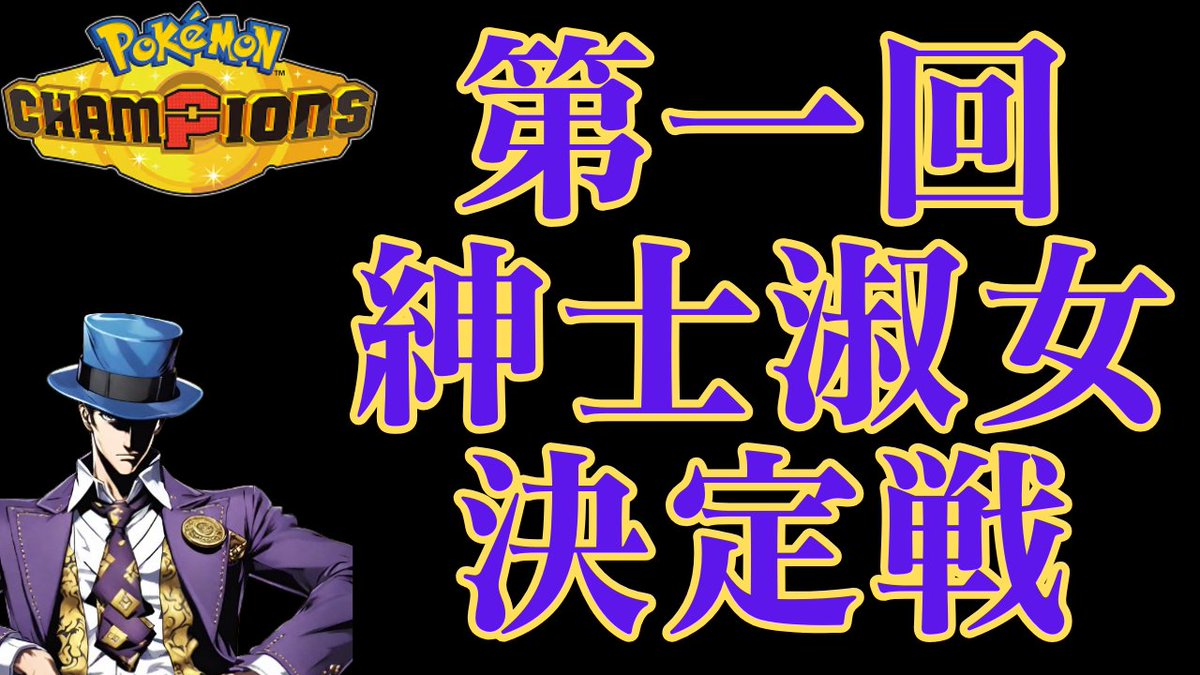 ペッペレ/ゲームと爬虫類 tweet media
