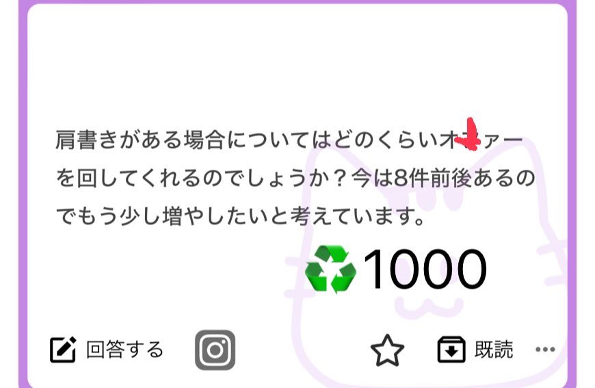 ひだか氏 tweet media