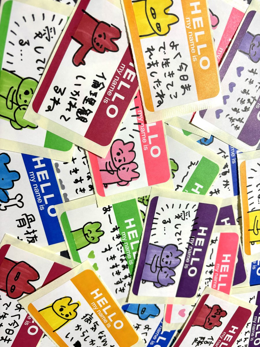 かわいいワールド黙示録 tweet media
