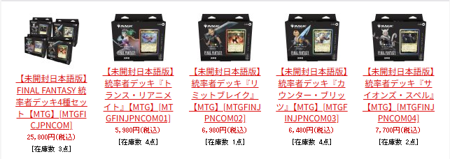 アドバンテージMTG専用【名古屋】 tweet media