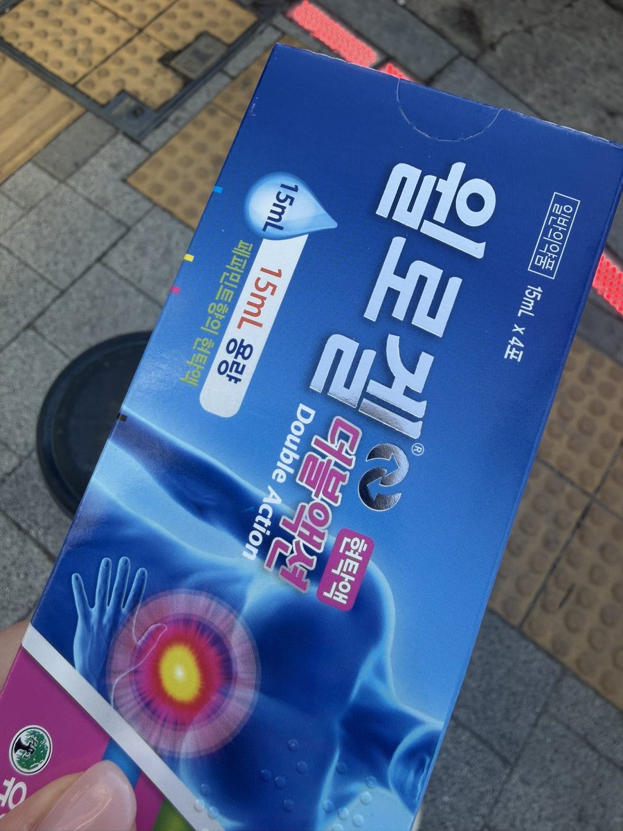 오잉 또잉 ꯁ tweet media