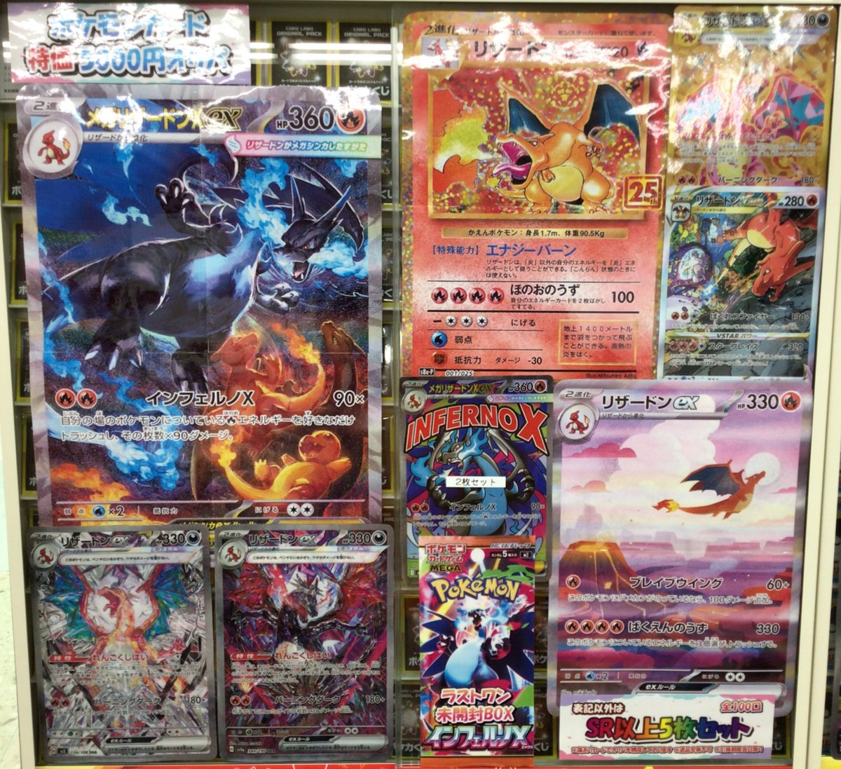 早い者勝ち！超お得セット売り！バラ売りはしません！おまけあり！ おはようございます🫡 #GoodMorning さぁ!! 5⃣月弐度目の週末へ