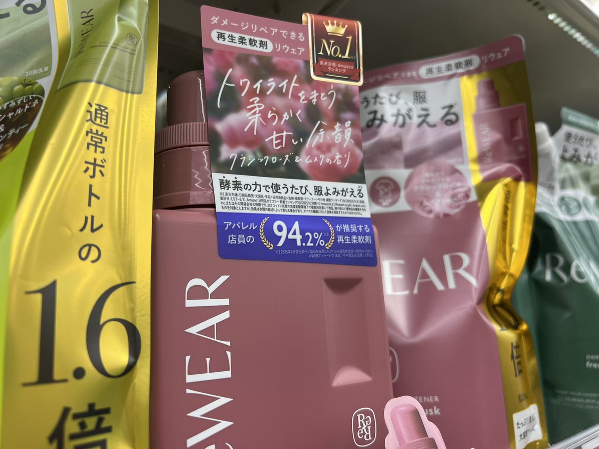 メルセデス tweet media