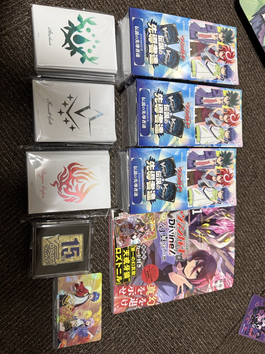 ヴァンガード関係の戦利品
スリーブは買えると思ってなかったから嬉しい