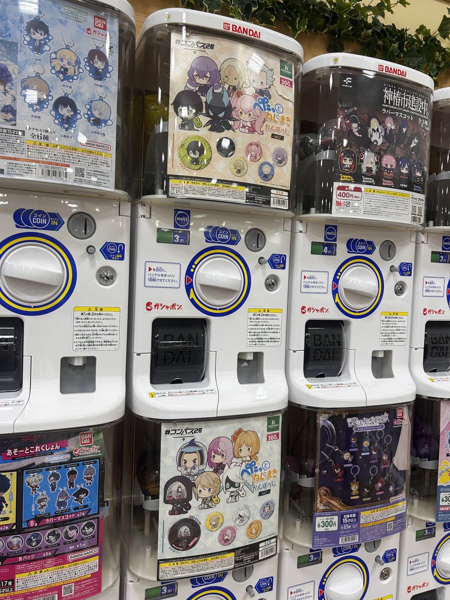 アセトアミノフェン tweet media