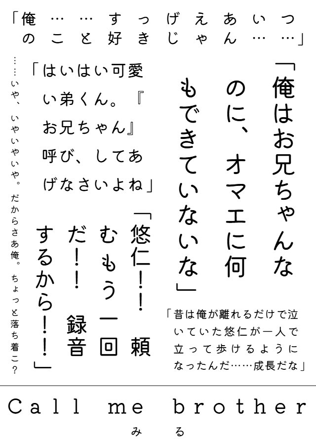 みる tweet media