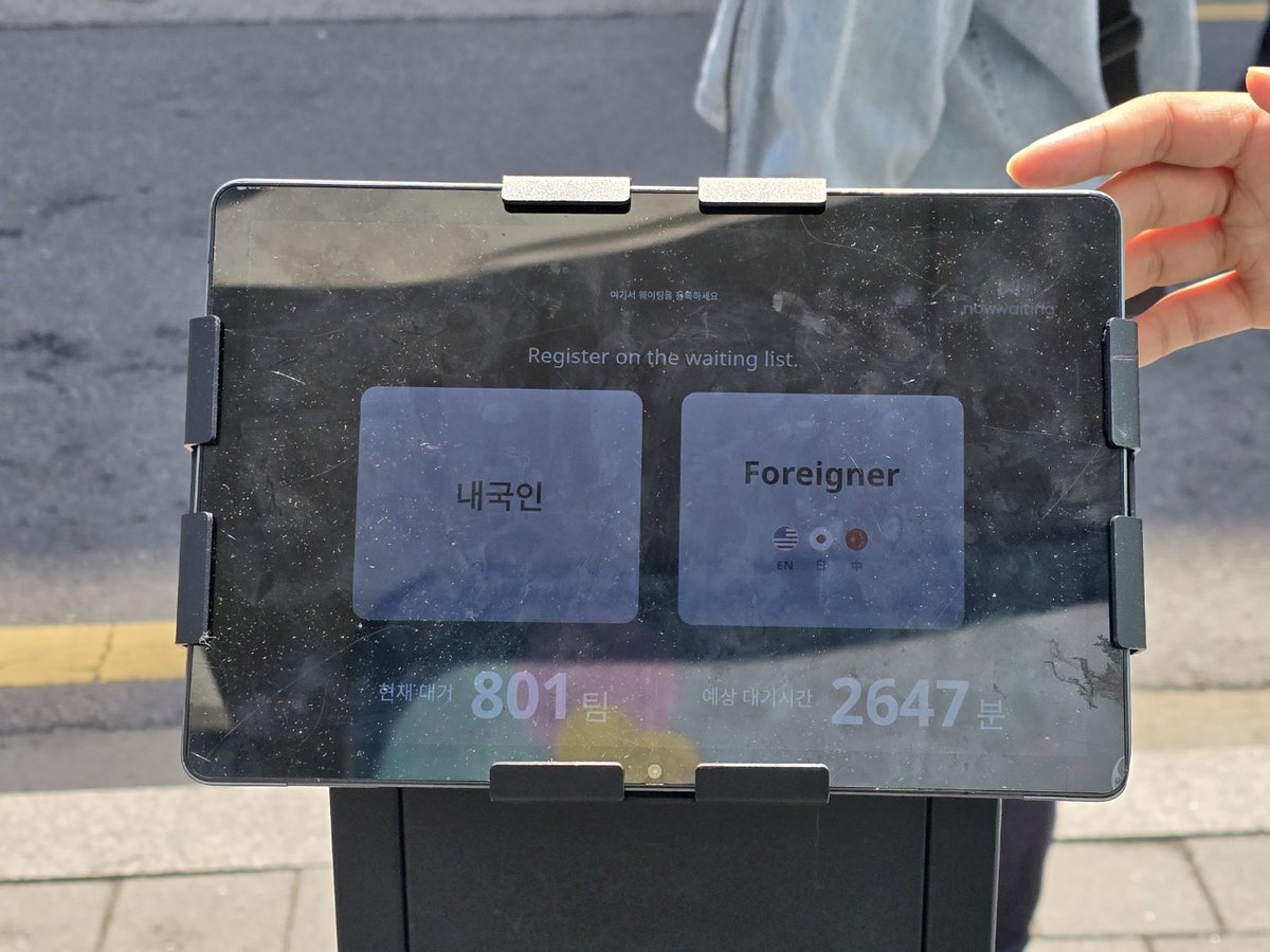 韓国旅行「コネスト」 tweet media