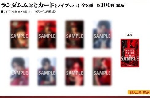 沙知 tweet media