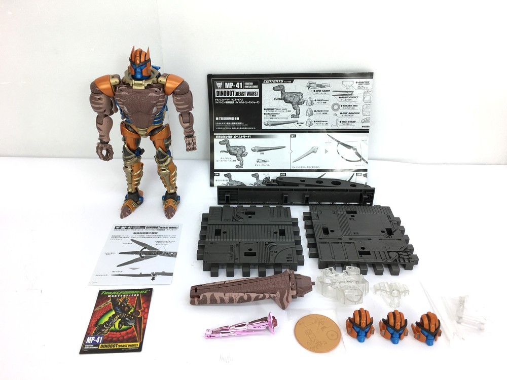 トランスフォーマーマスターピース 買取強化中！ 「MP-41 ダイノボット