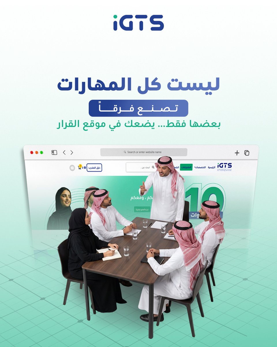 IGTS Online Training tweet media