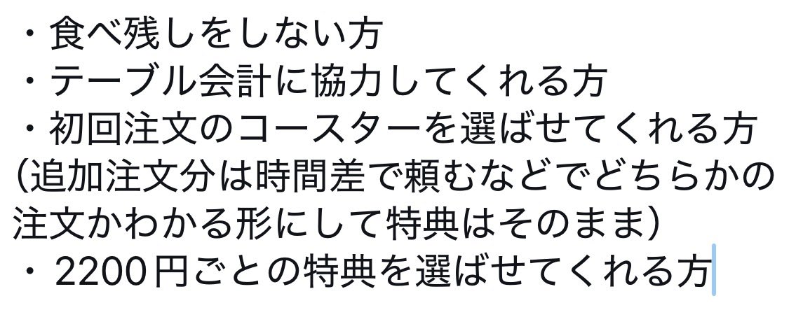 悠 tweet media