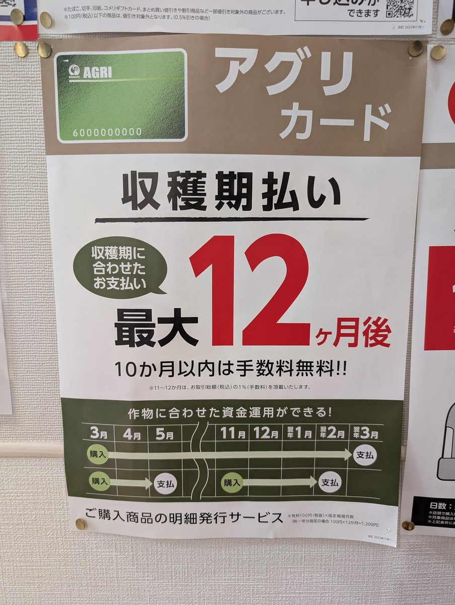 totsugekitai@M3春D-18b tweet media