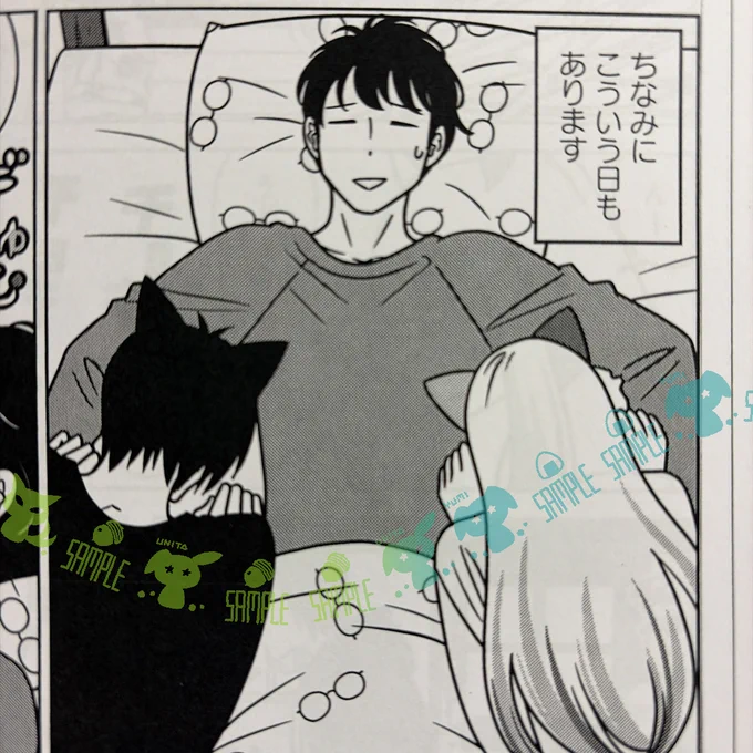 「ねこまた印の染物屋さん」2巻(最終巻)
単行本作業中
自分で描いておいてアレなんだけど、めがね柄のふとんカバーはちょっとどきっとするなー
ミコは三毛猫柄、クコは黒猫柄です 